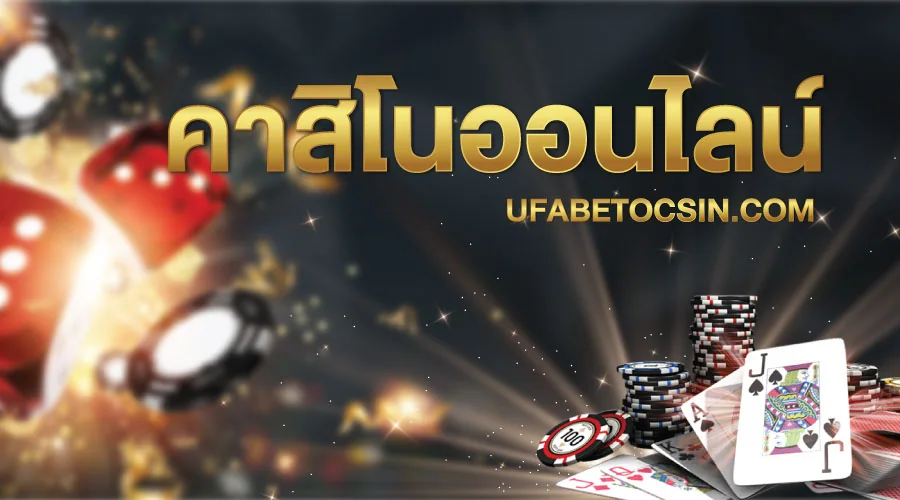 Suasana meja kasino live dalam platform KOPLO77